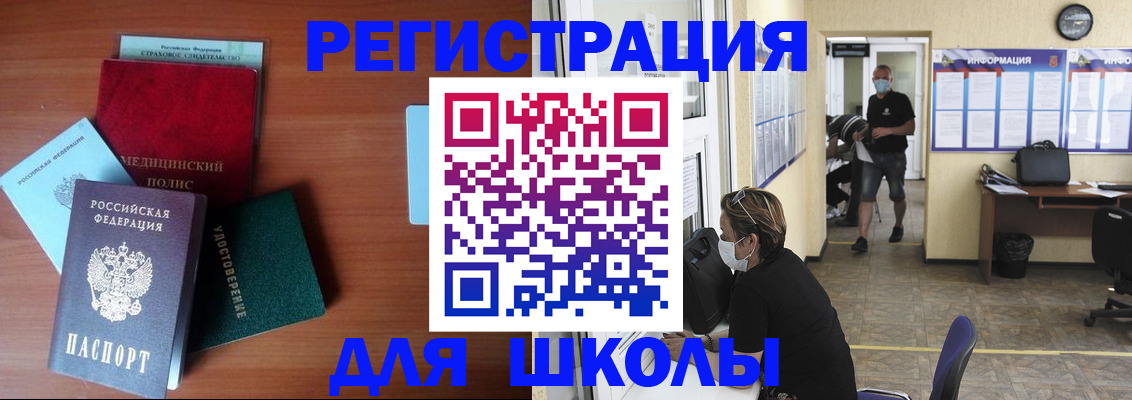 прописка гарантия в Ивдели