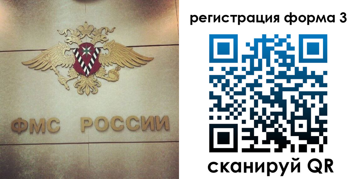временная регистрация 2025 в Ивдели