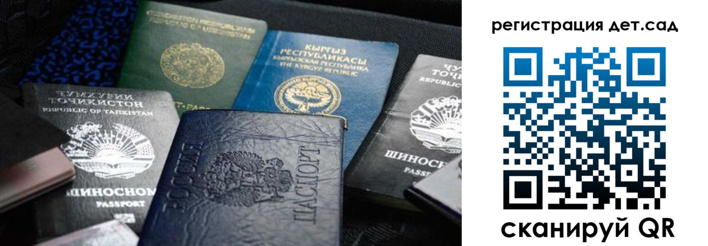 временная регистрация недорого в Ивдели