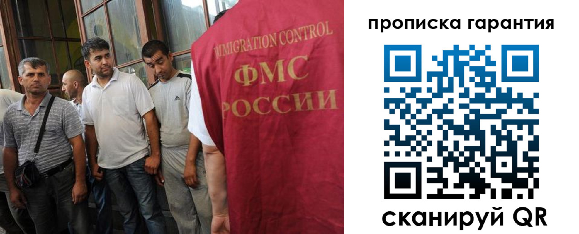 регистрация в Ивдели