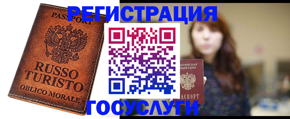 прописка в квартире в Ивдели