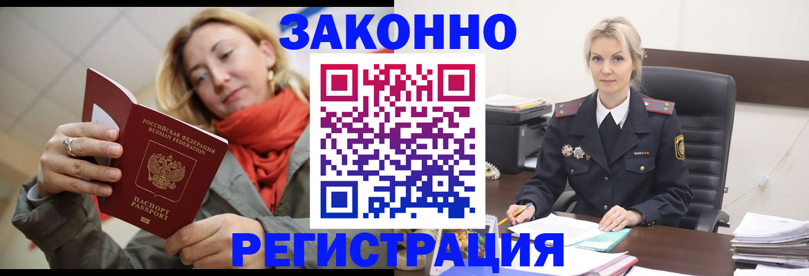 пропишу в квартире в Ивдели