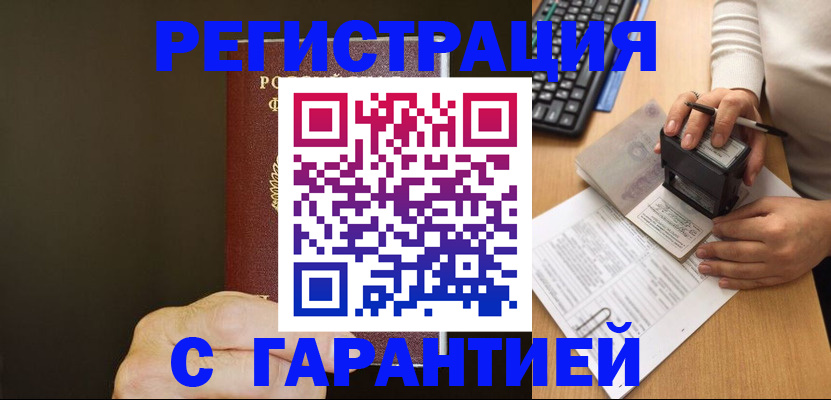 найти адрес прописки в Ивдели