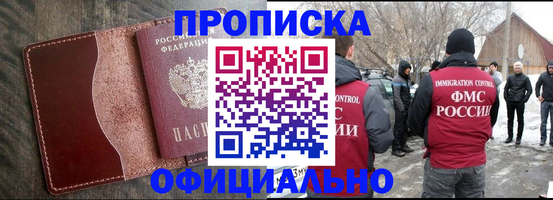 регистрация для школы в Ивдели