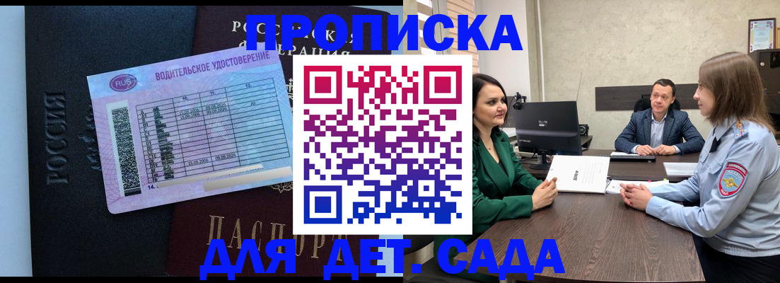 миграционный учет в Ивдели